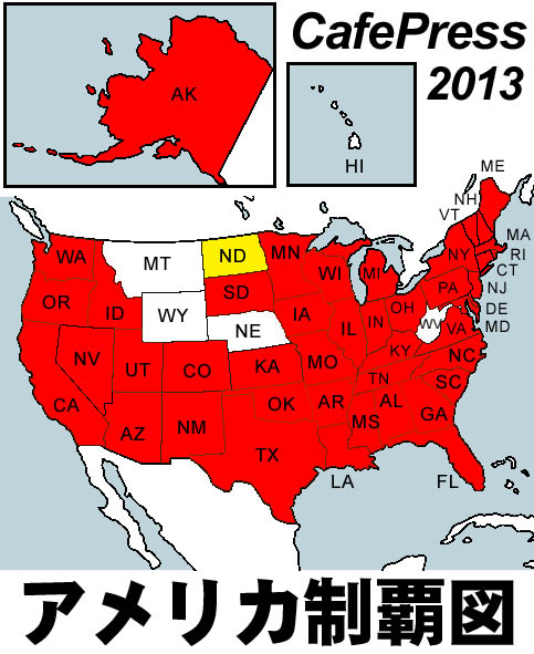 cafepress2013.jpg