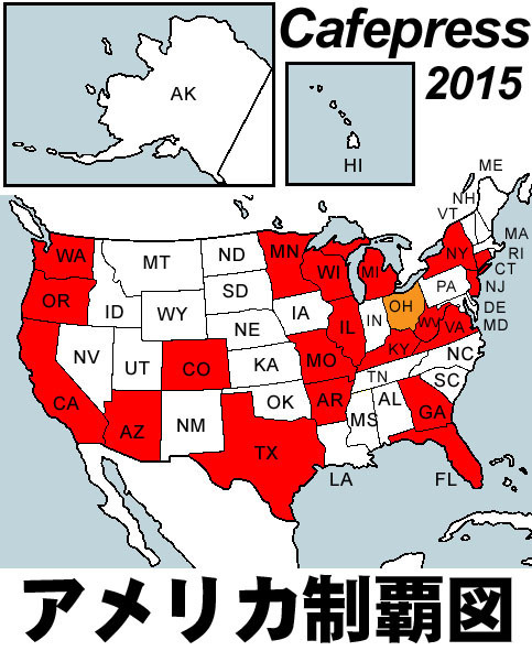 cafepress2015.jpg