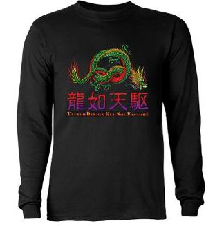 dragon39.jpg