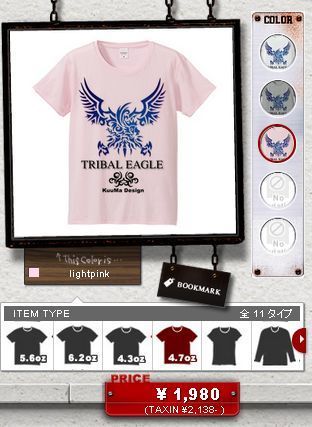eagle16.jpg