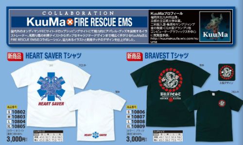 fire1.jpg