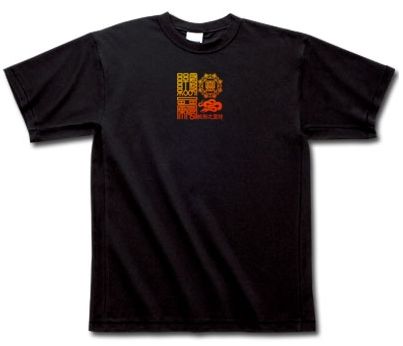 hebi17.jpg