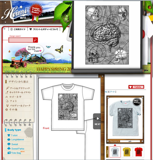 hoimi-shop22.jpg