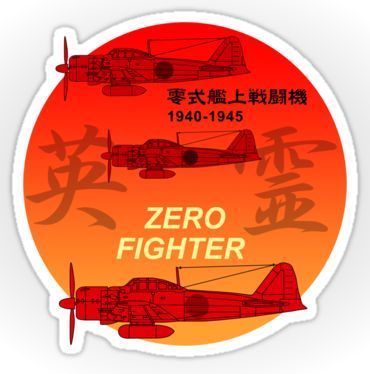 kamikaze17.jpg