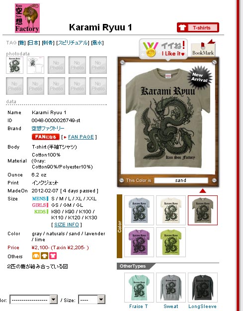 karami2.jpg