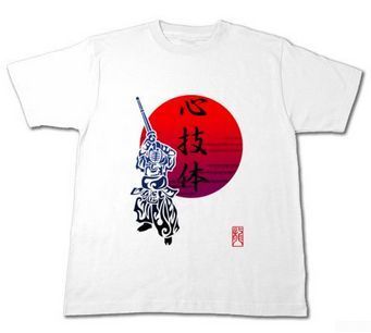 kendo47.jpg