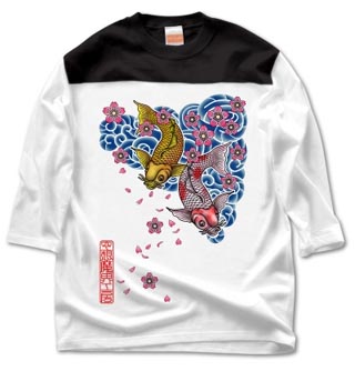 koi3.jpg