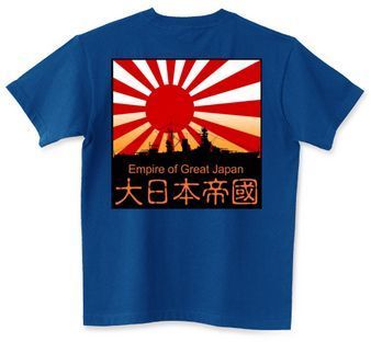 kyokujitu23.jpg