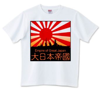 kyokujitu9.jpg