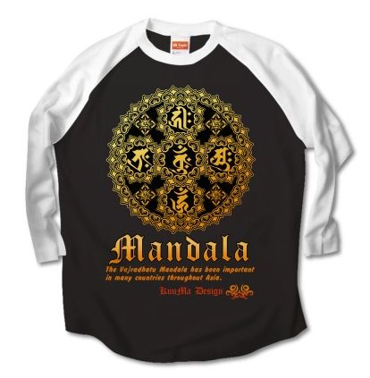 mandala2.jpg