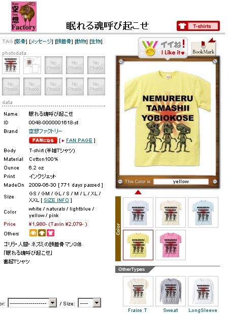 nemureru2.jpg