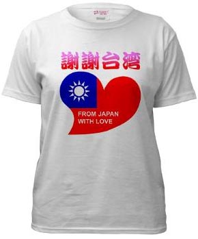 taiwan2.jpg