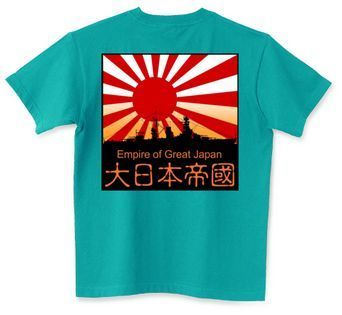 teikoku1.jpg
