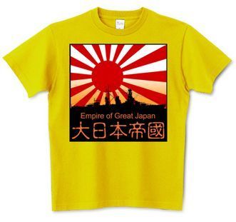 teikoku2.jpg