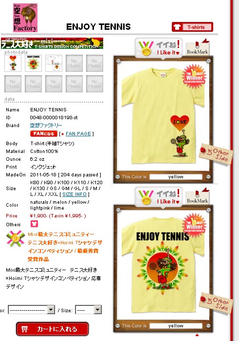 tennis12.jpg