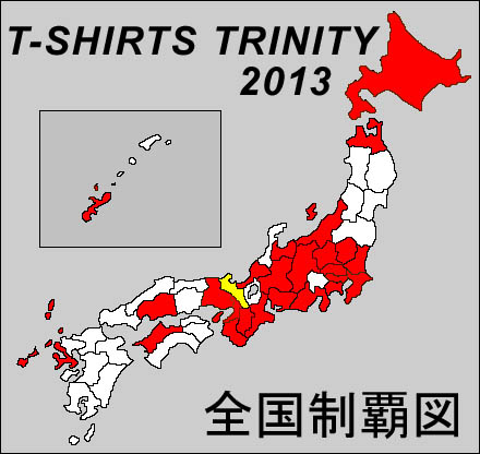 trinity2013.jpg