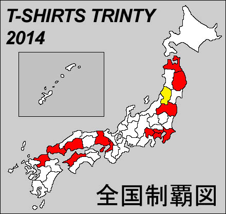 trinity2014.jpg