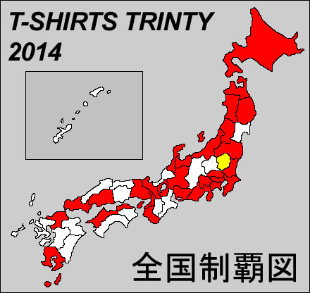 trinity2014.jpg