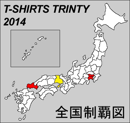 trinity2014.jpg