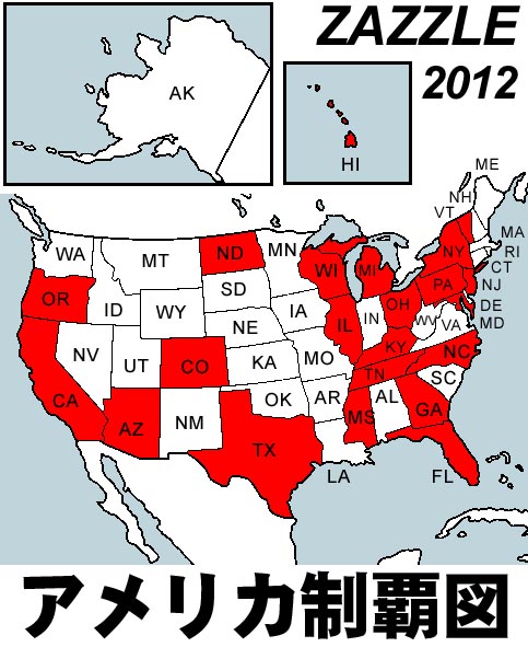 zazzle2012.jpg