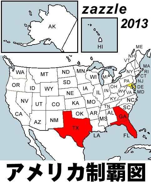 zazzle2013.jpg