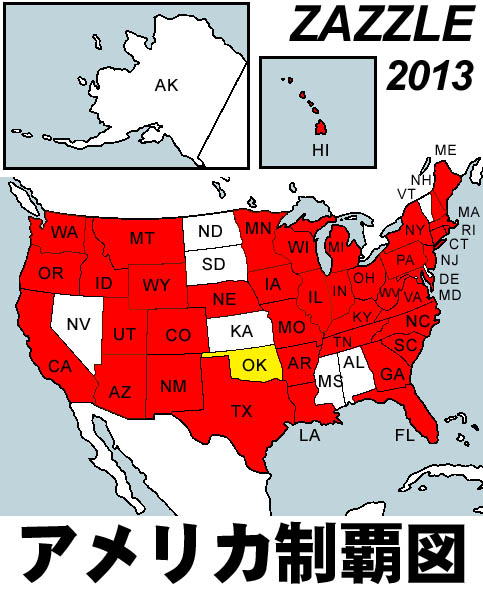 zazzle2013.jpg