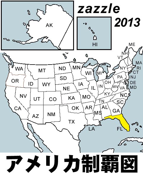 zazzle2013.jpg