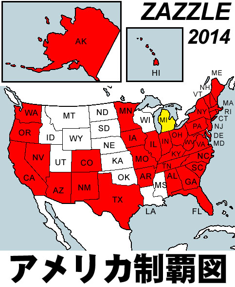 zazzle2014.jpg