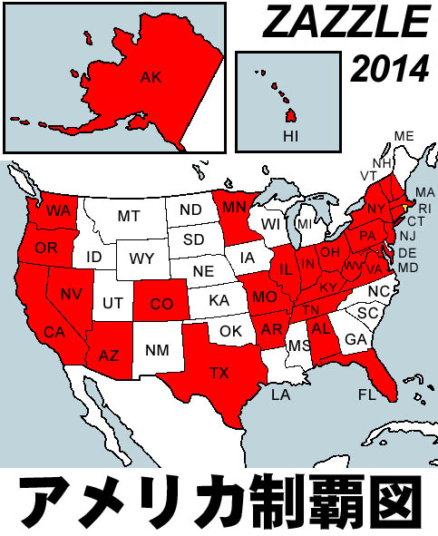 zazzle2014.jpg