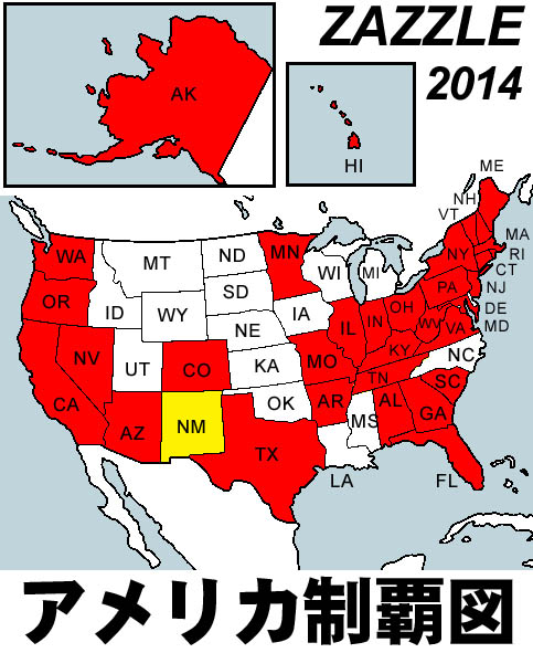 zazzle2014.jpg