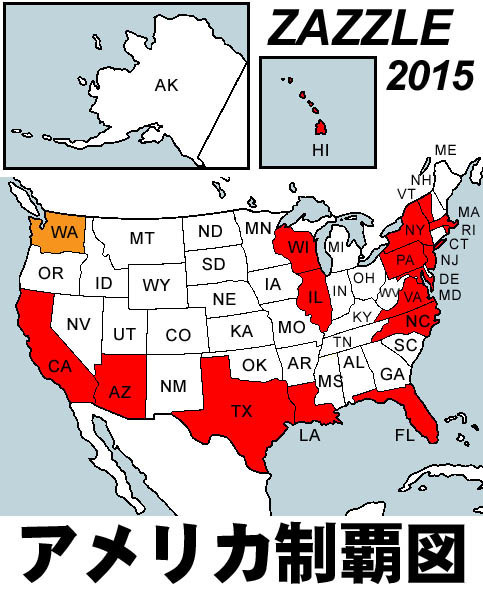 zazzle2015.jpg