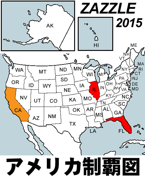 zazzle2015.jpg