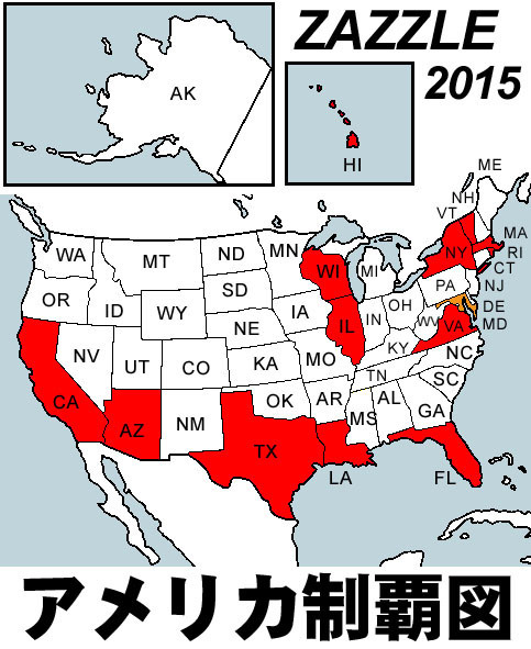 zazzle2015.jpg