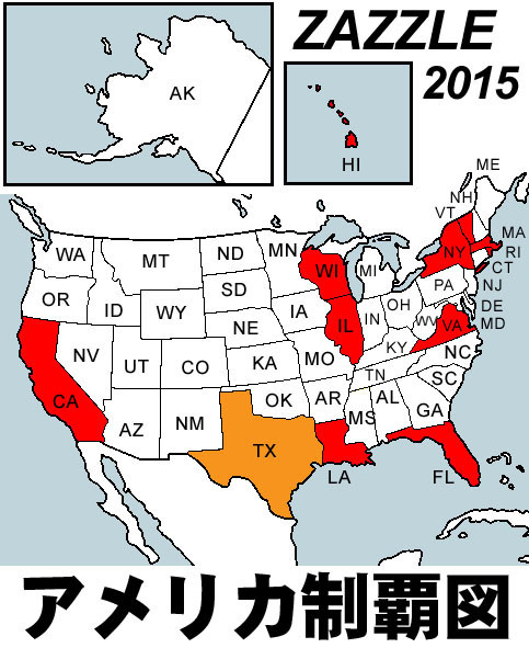 zazzle2015.jpg