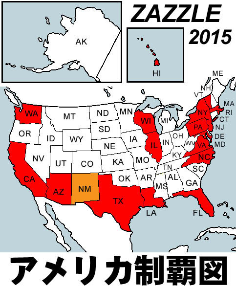zazzle2015.jpg