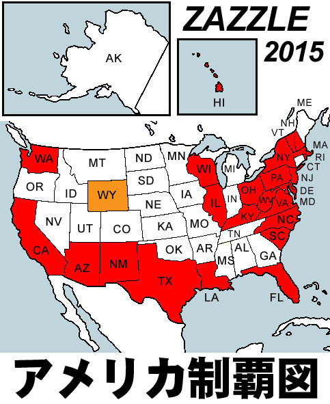zazzle2015.jpg