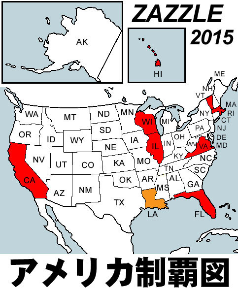 zazzle2015.jpg