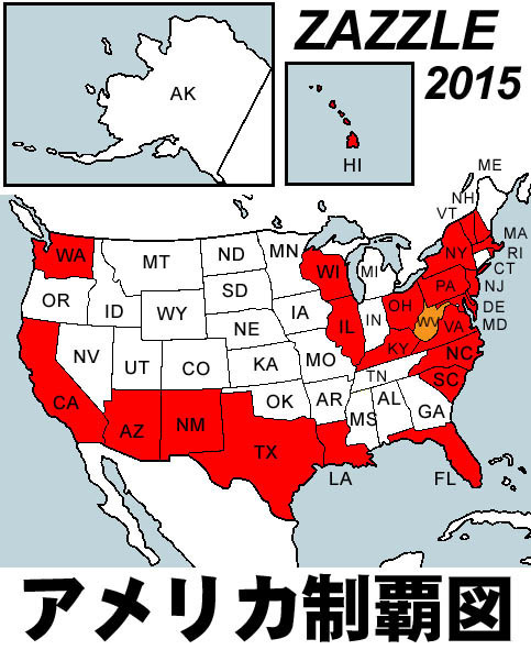 zazzle2015.jpg