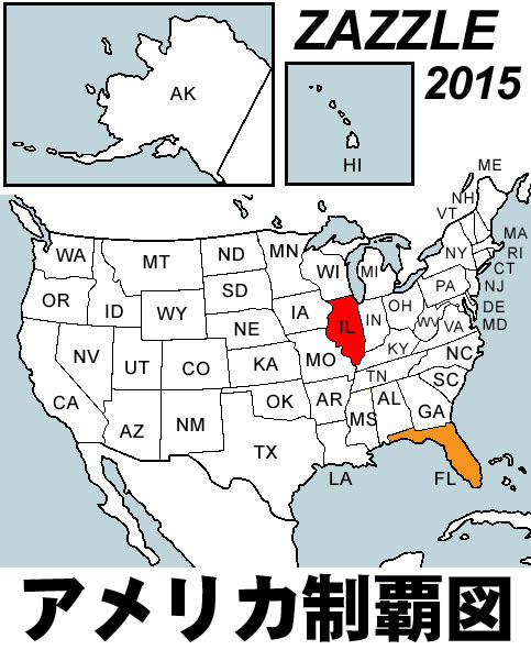 zazzle2015.jpg