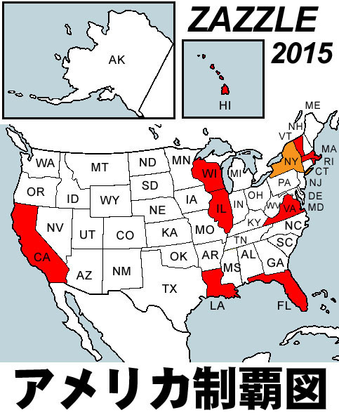 zazzle2015.jpg